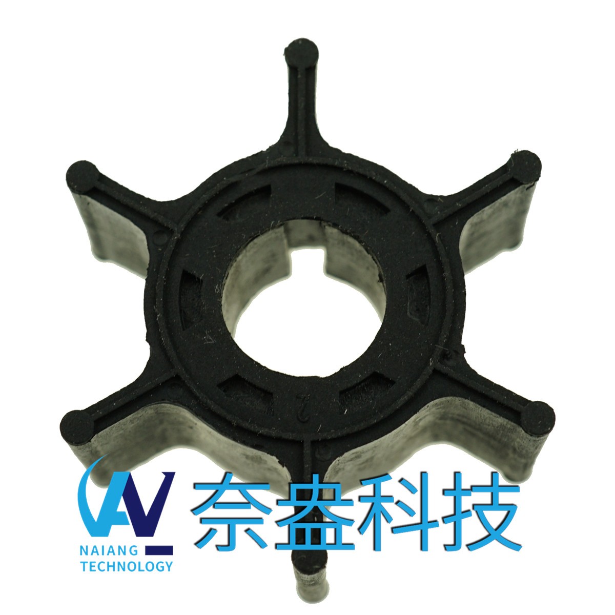 多级橡胶叶轮